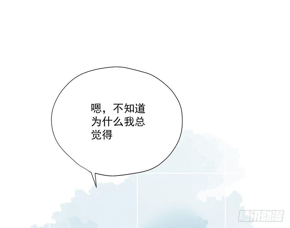 番外SAN SAN LOVE 356