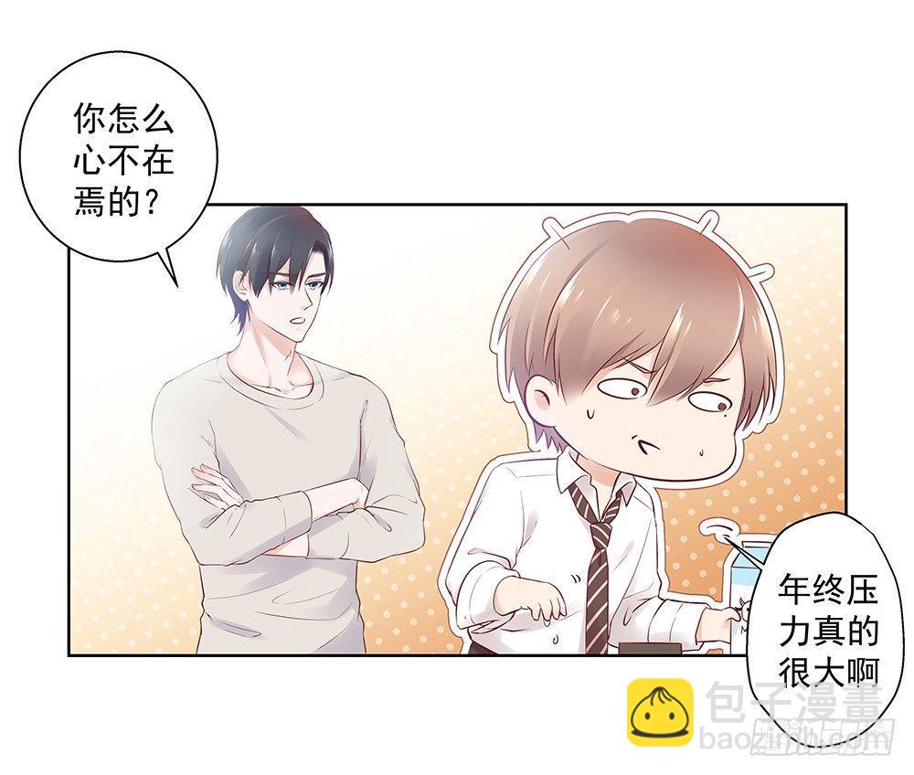 不过生日38