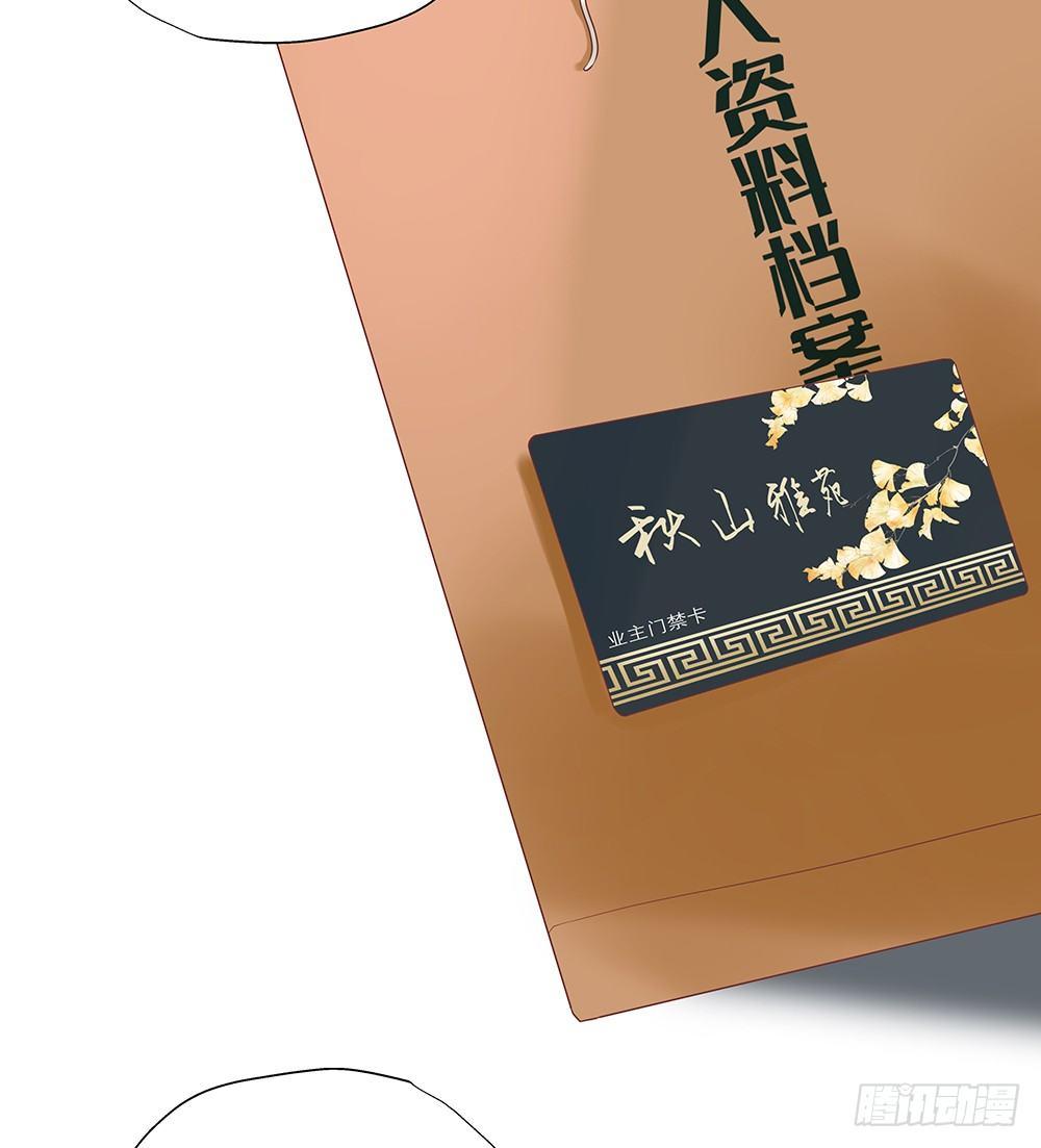 不然呢37