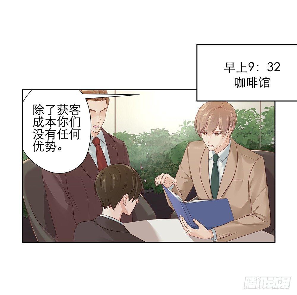 不是为了你28