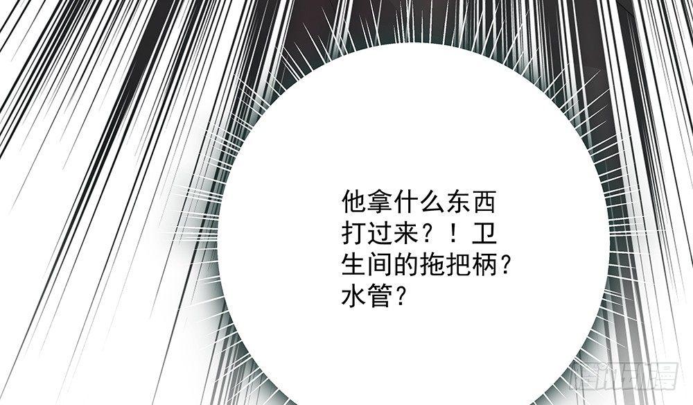 番外SAN SAN LOVE 38
