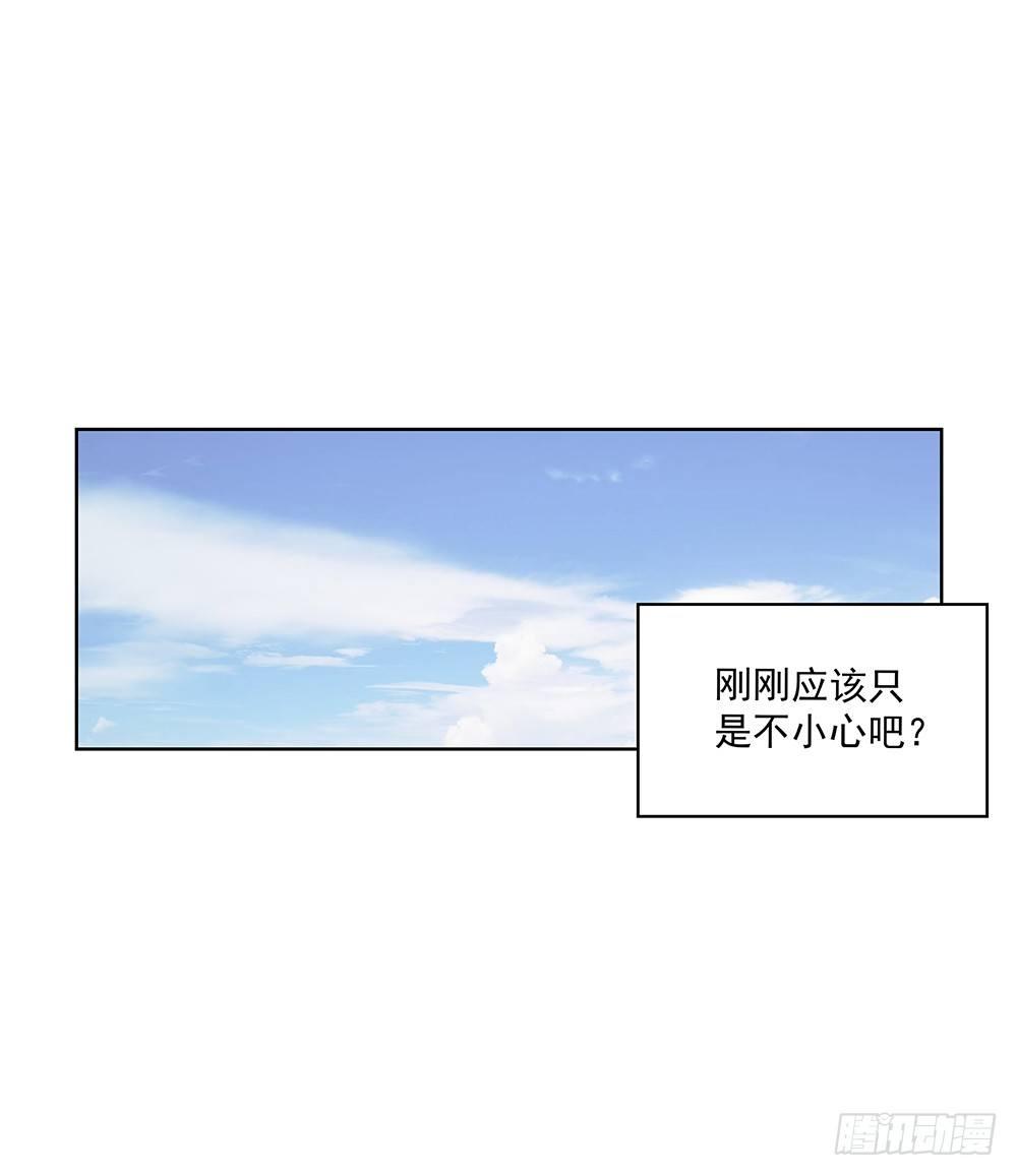 不小心？48