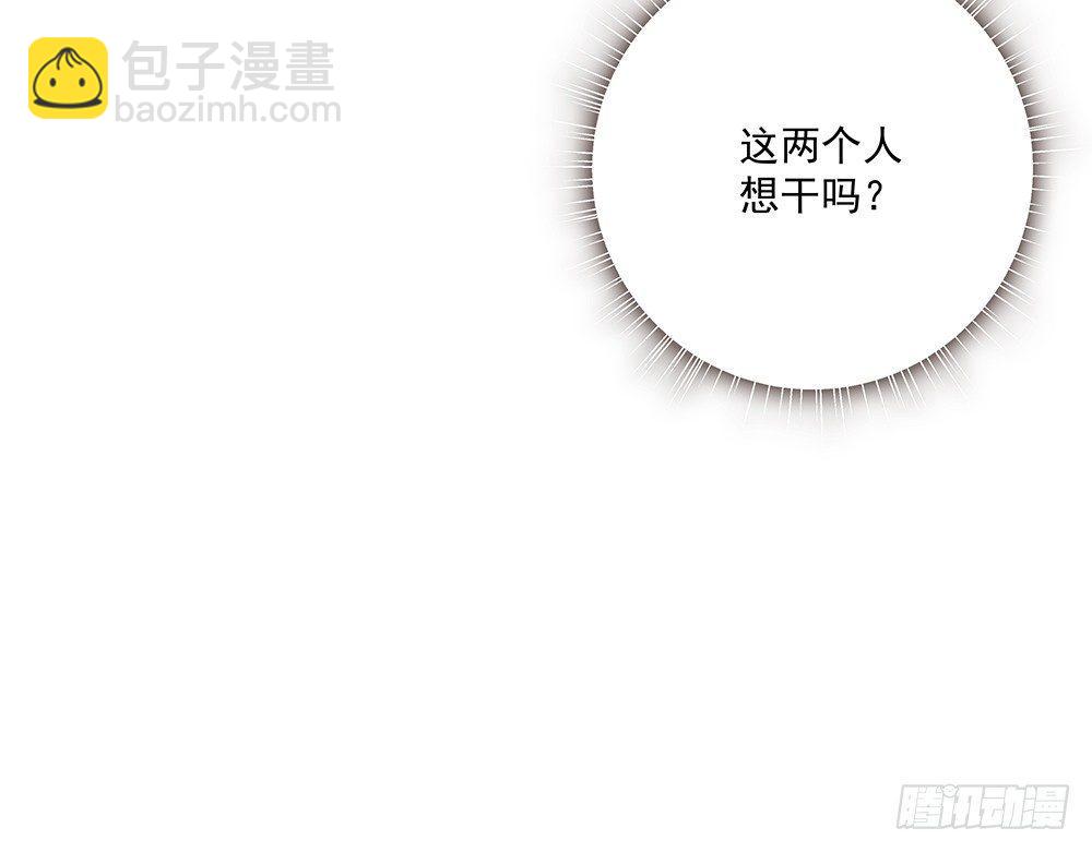 番外SAN SAN LOVE 216