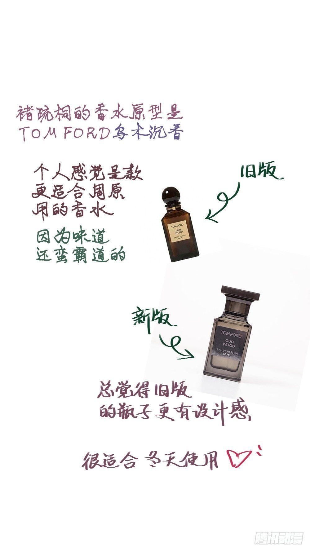 不会再心动64