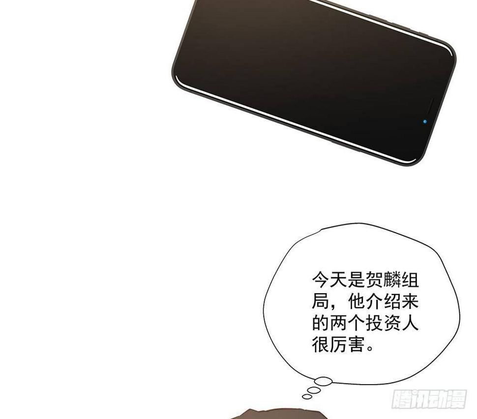 不要分神38