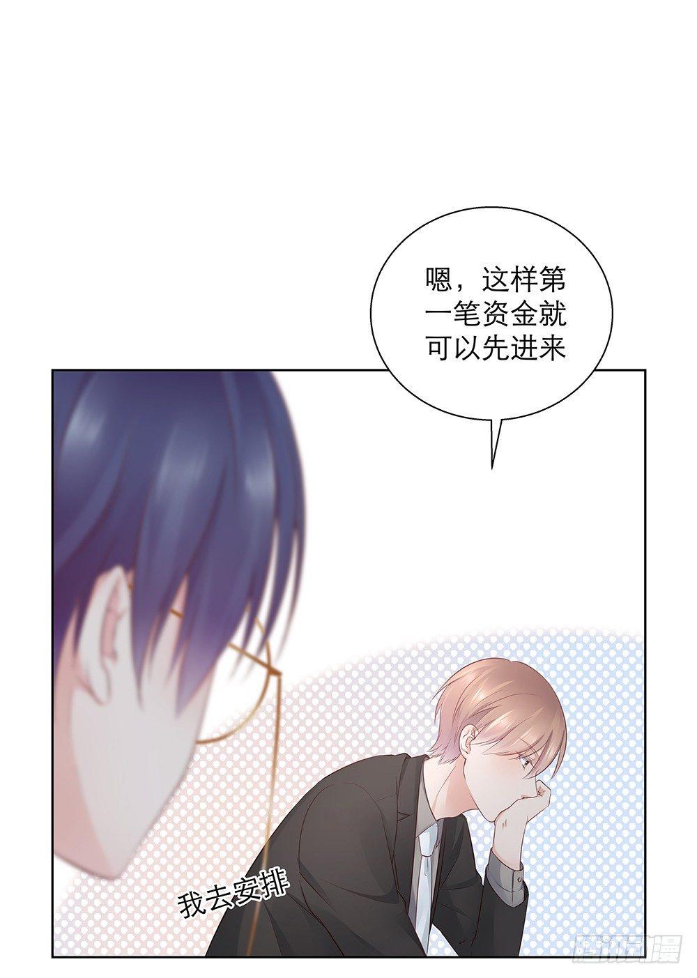 不是为了你20