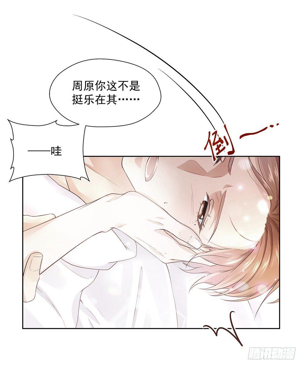 不是这个意思25
