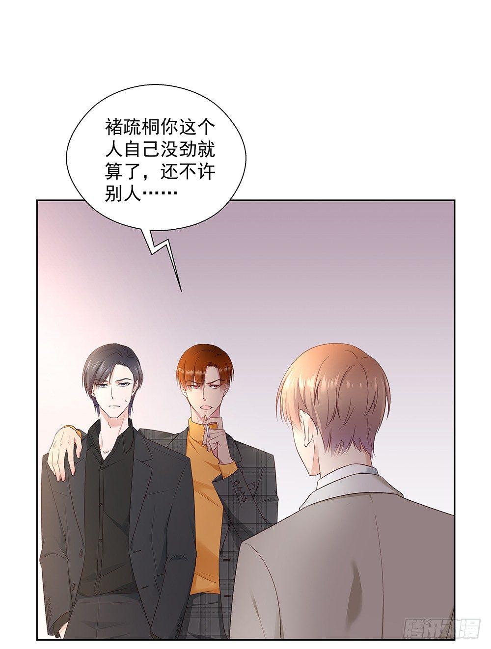 不行30