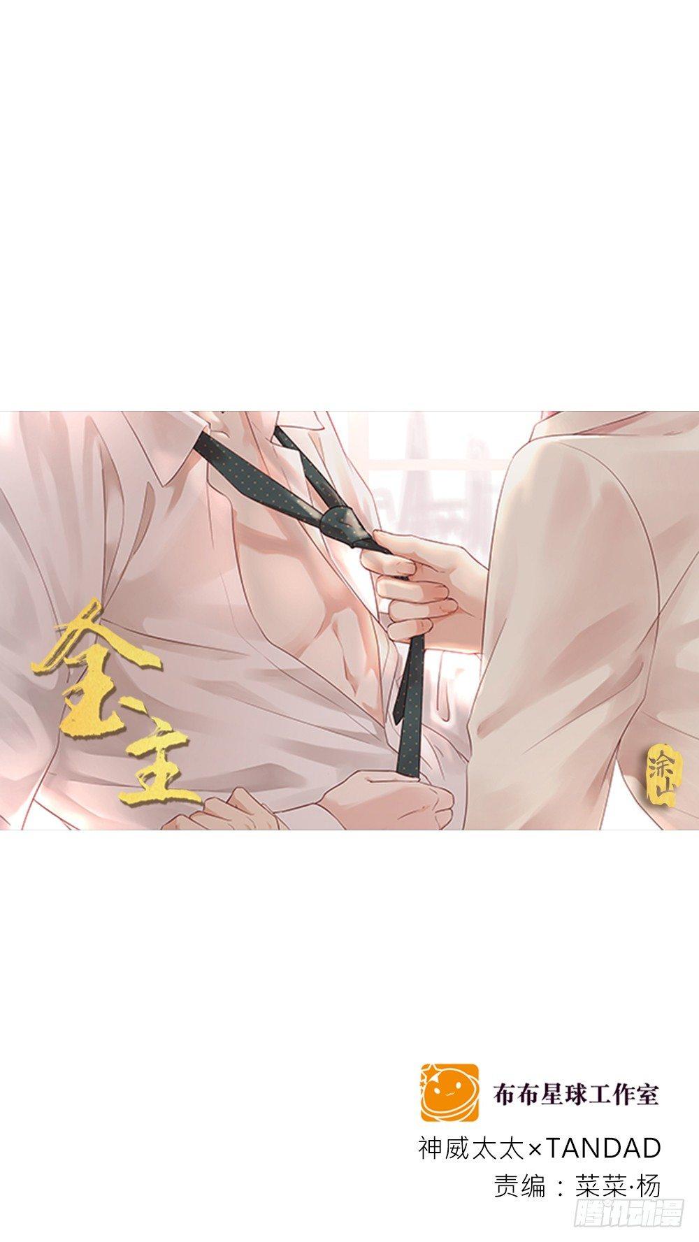 不过生日0