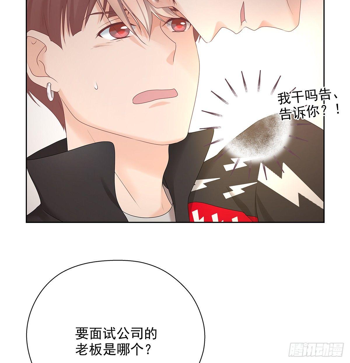 不相信巧合23