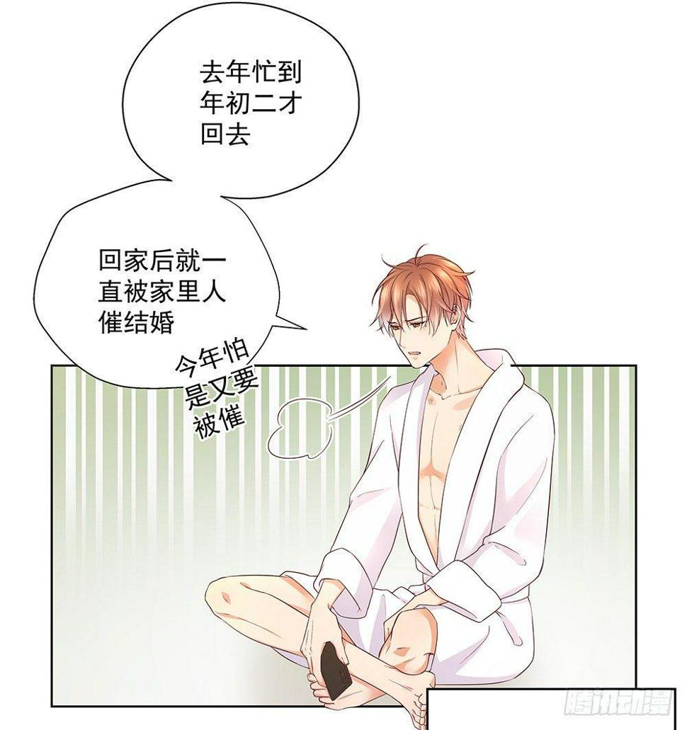 不要分神20