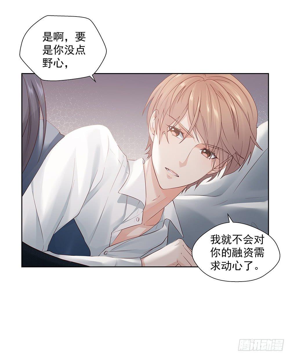 不对我32