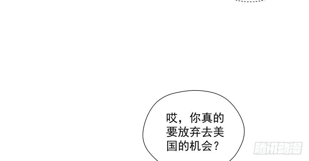 不会再心动57