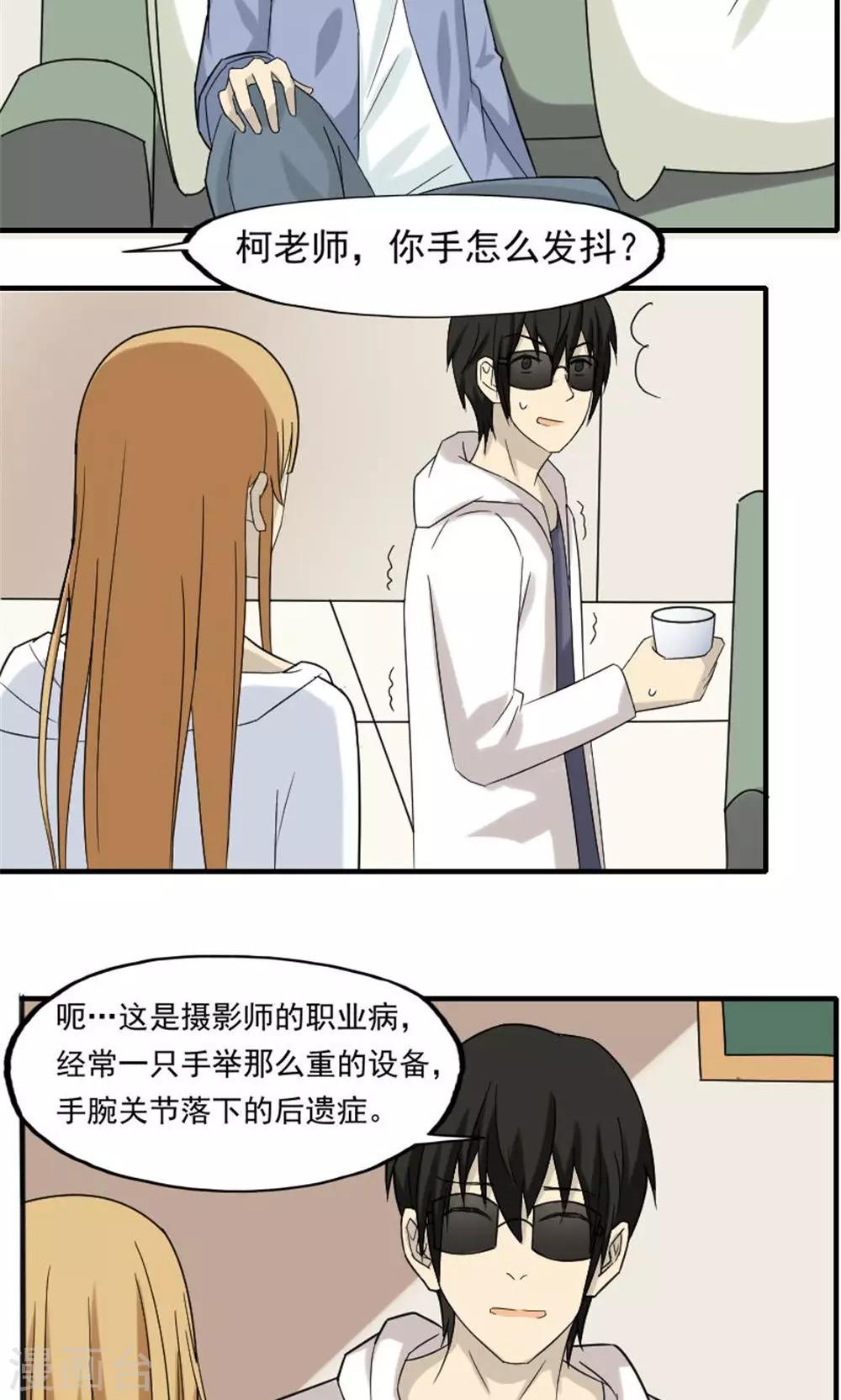 第51话15