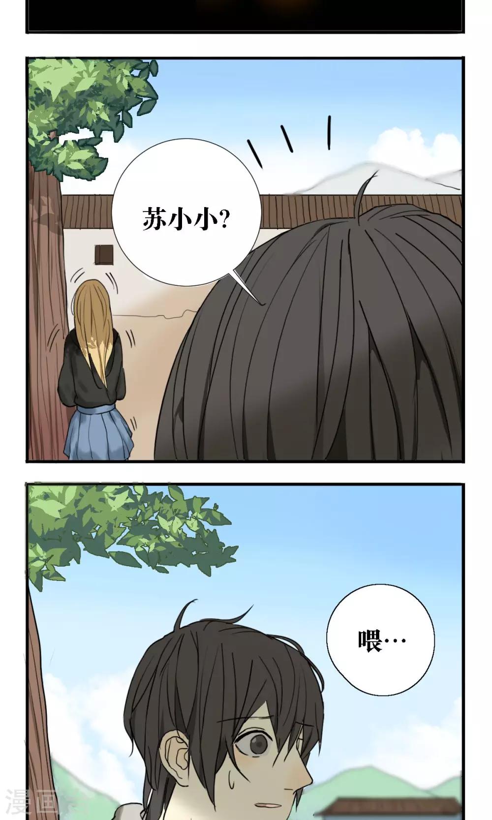 第15话13
