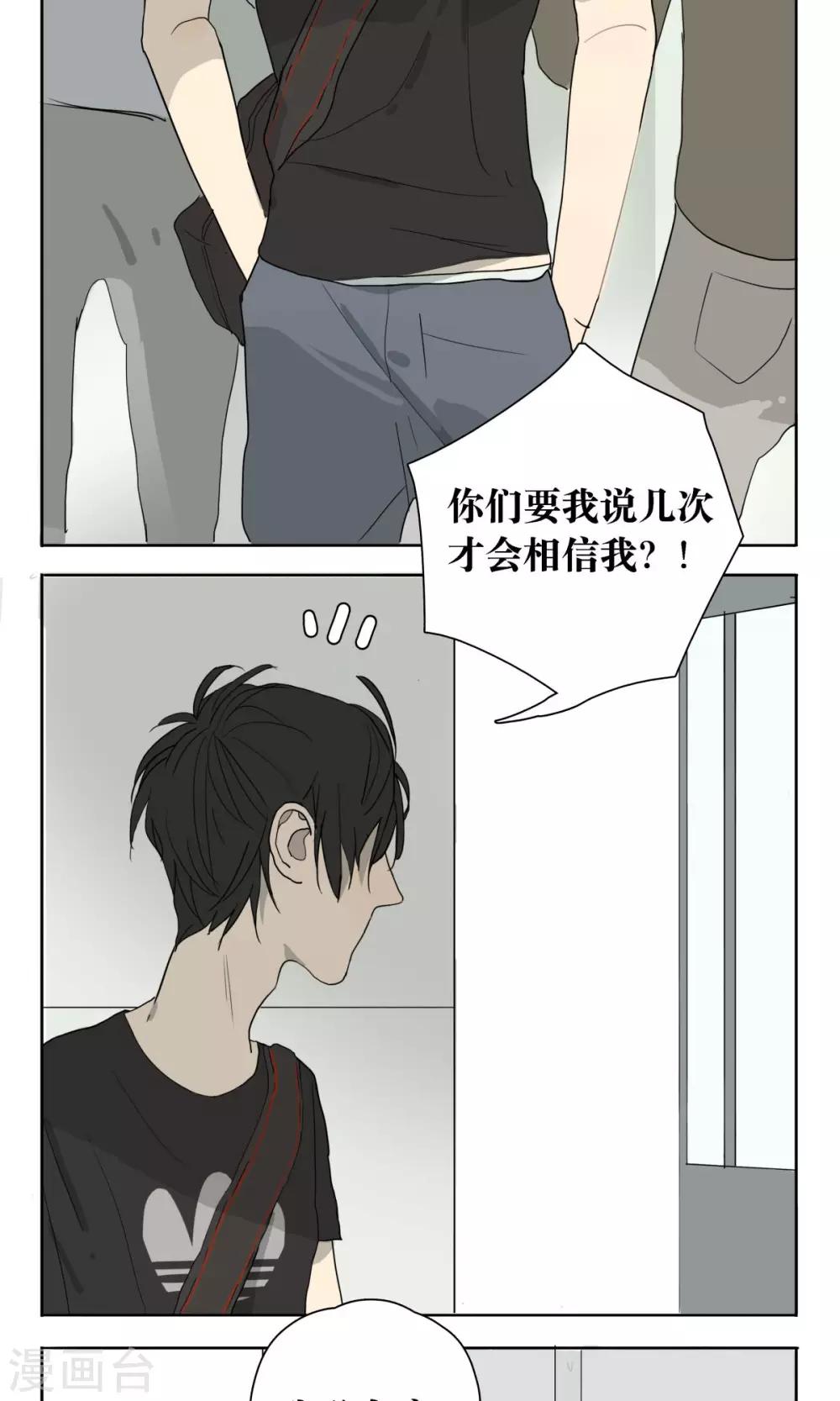 第7话4