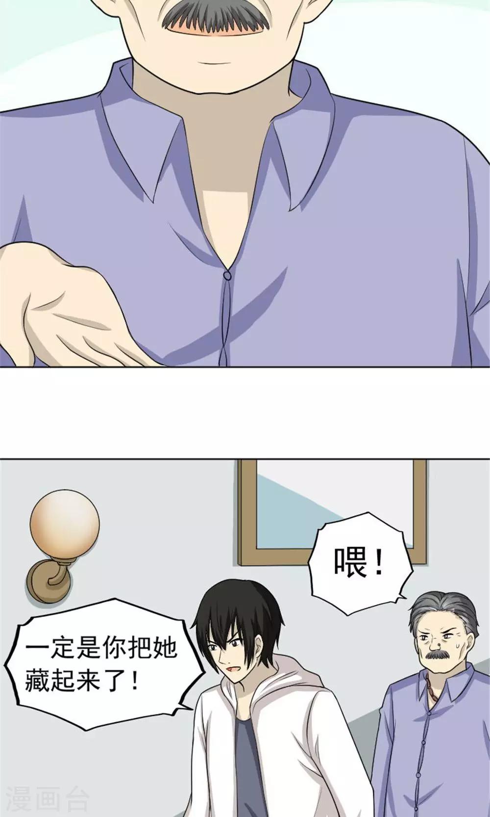 第55话9