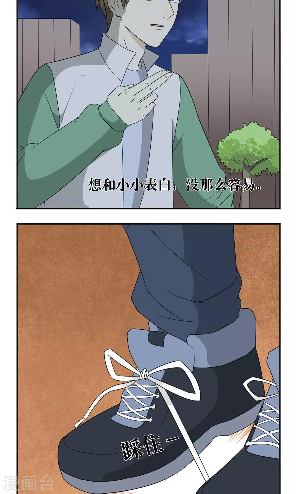 第28话10