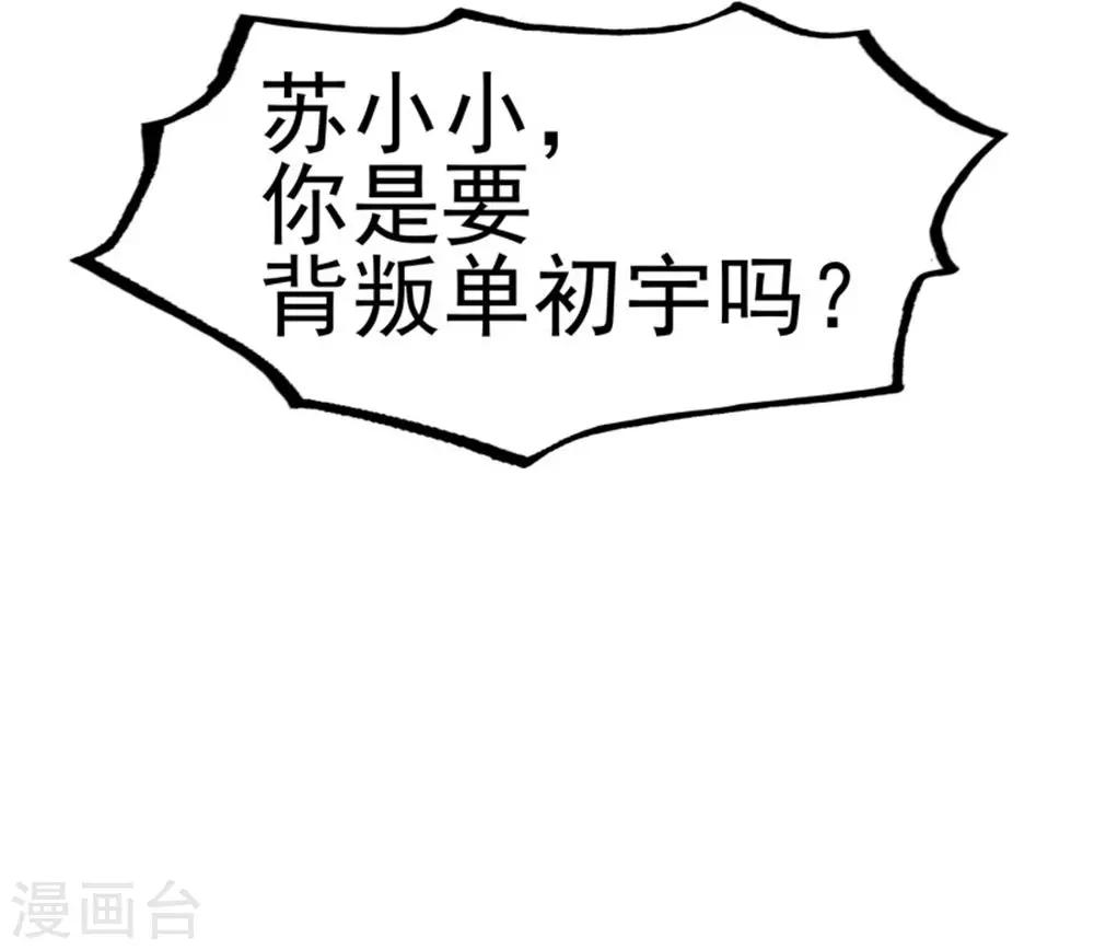 第38话28