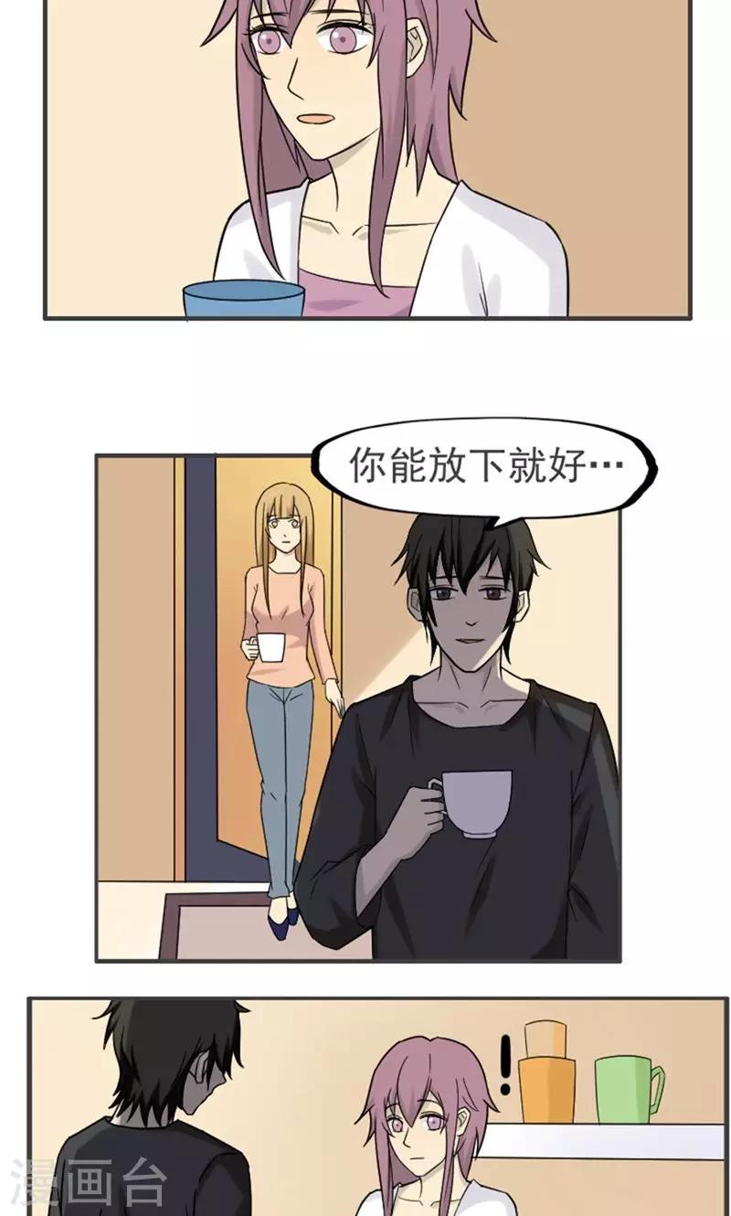 第40话5
