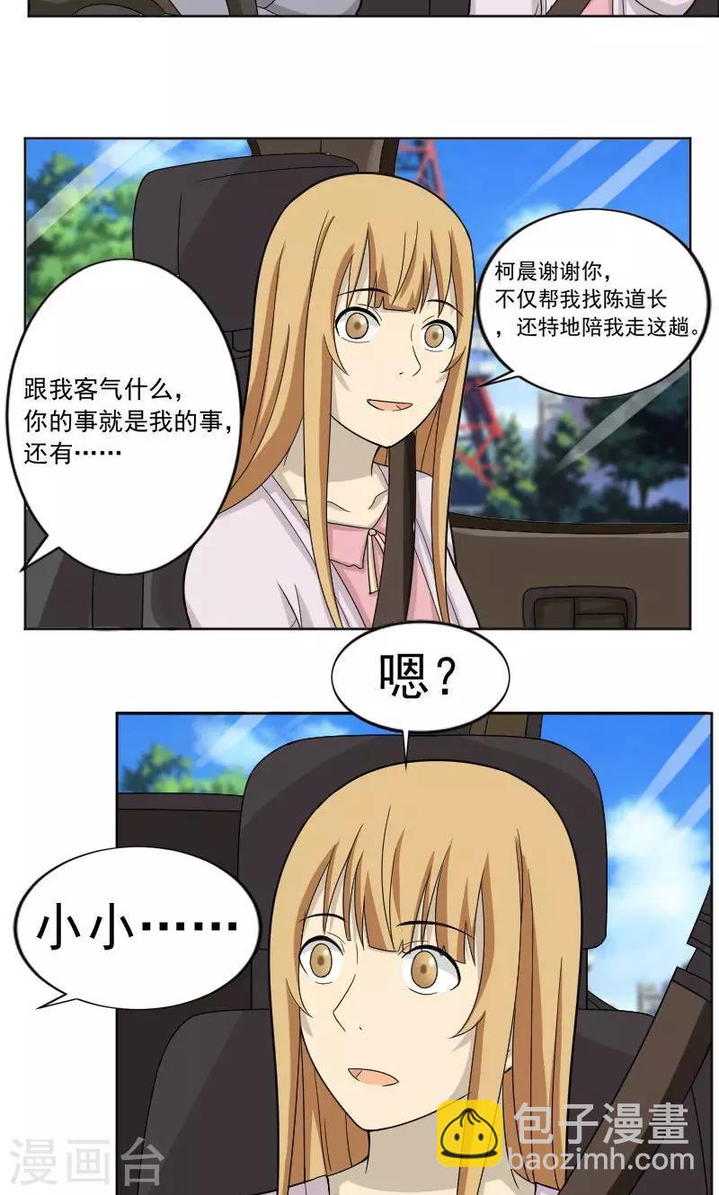 第66话1