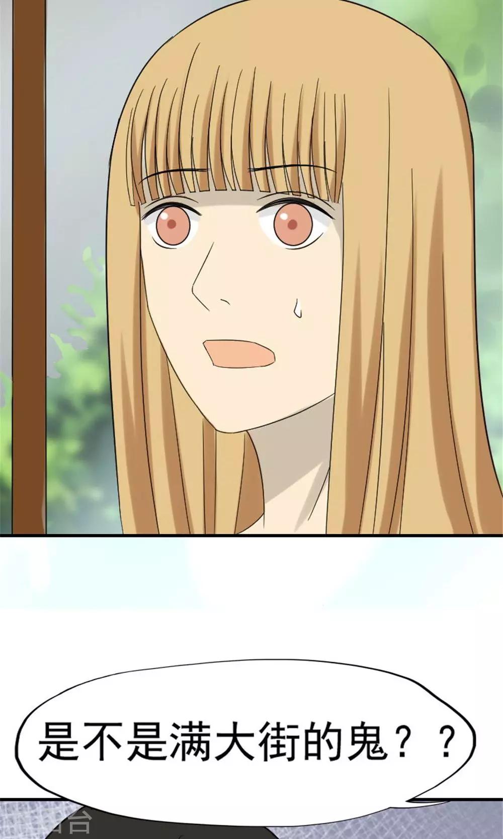 第49话22