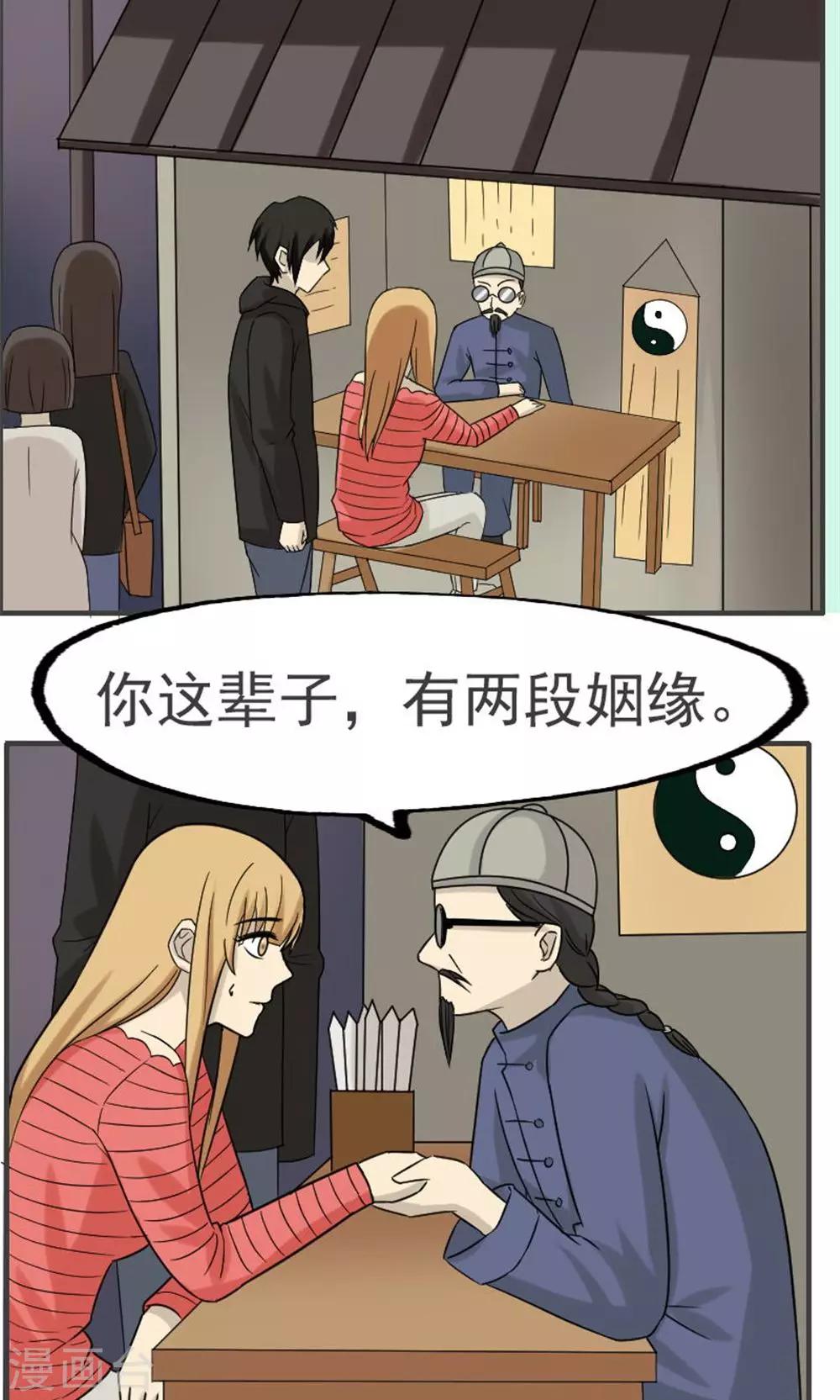 第43话6