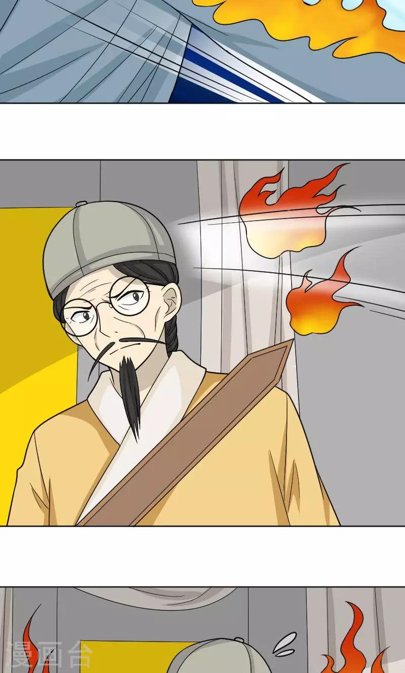 第74话3