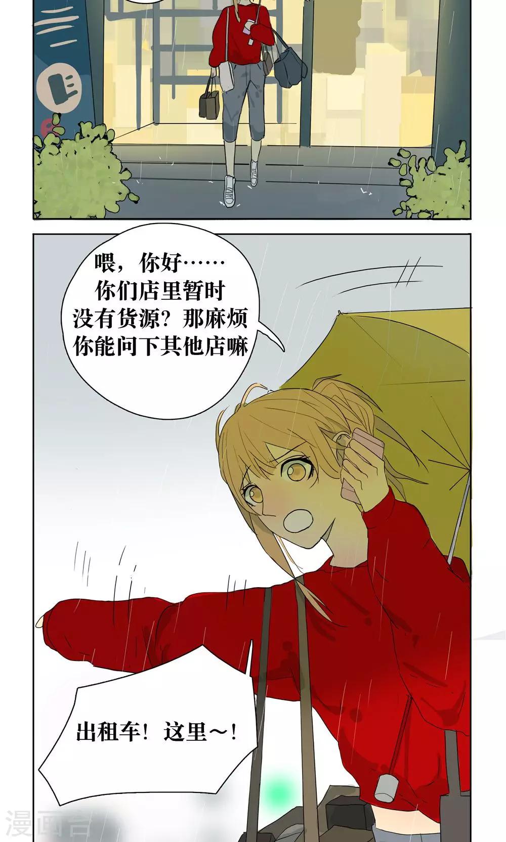 第11话1