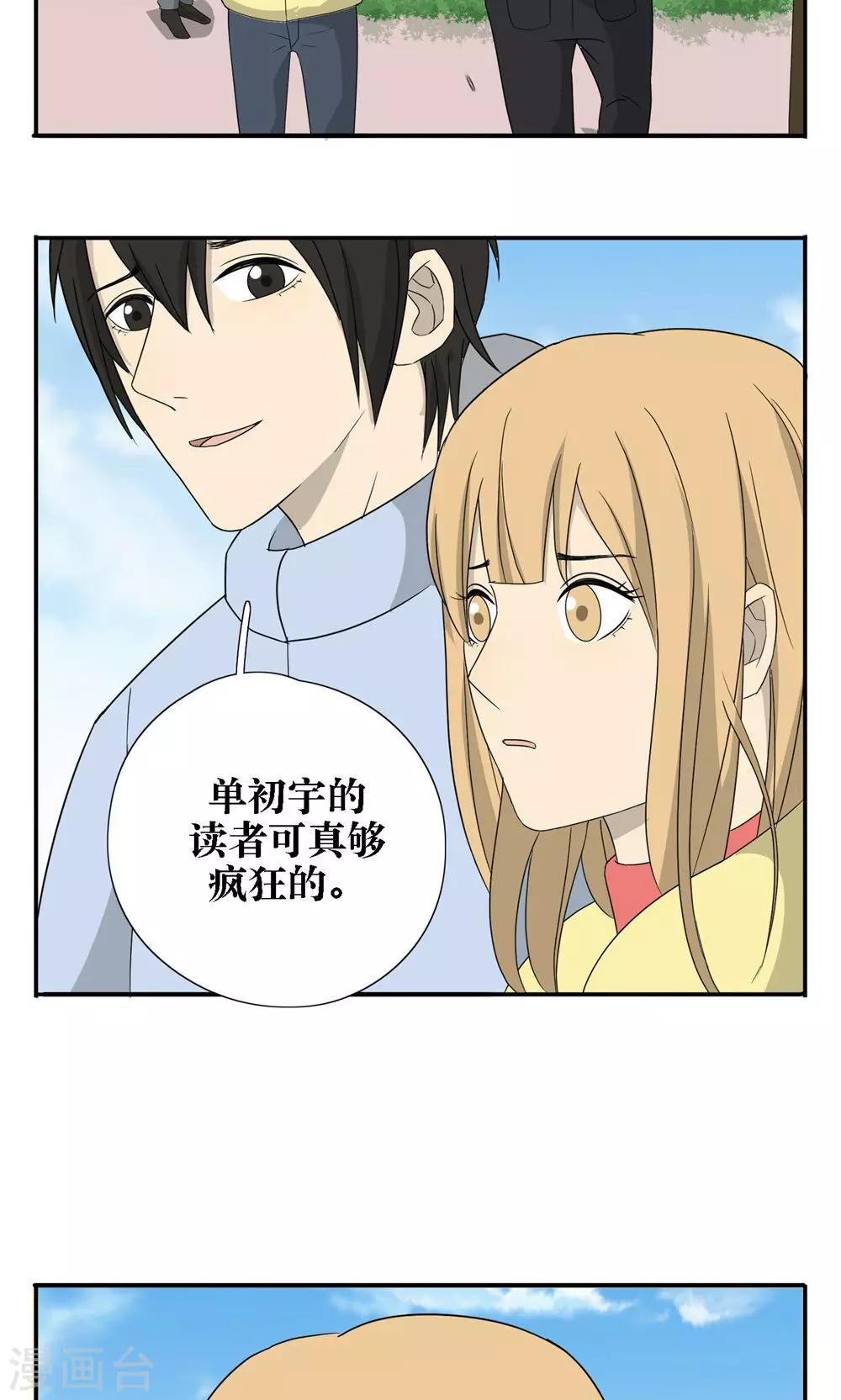 第32话2