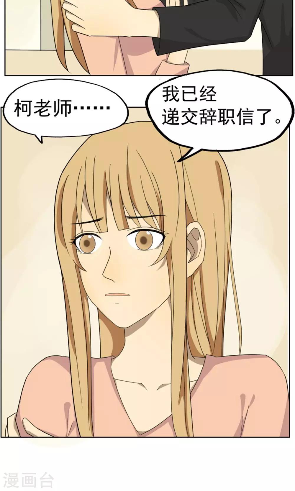 第38话20