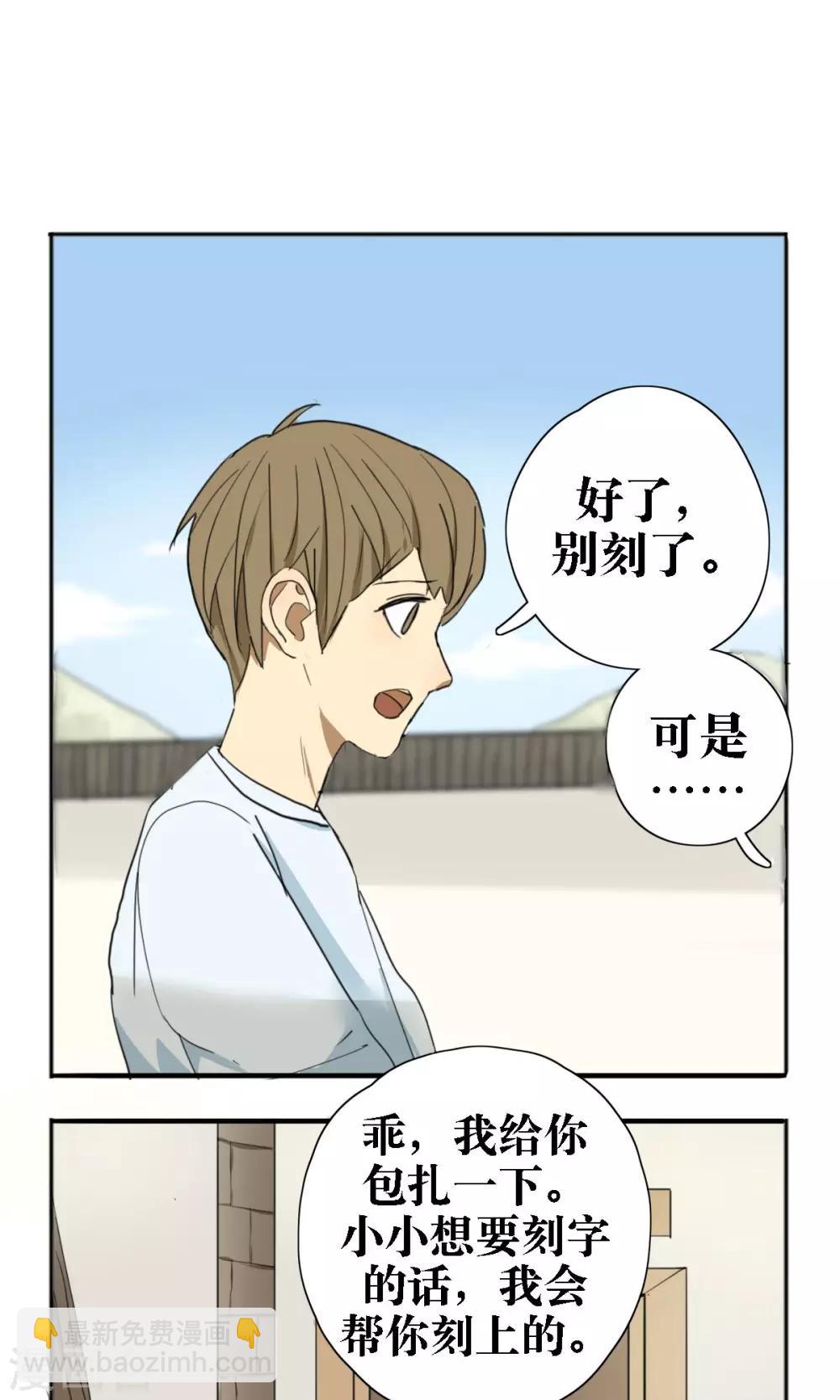 第16话7