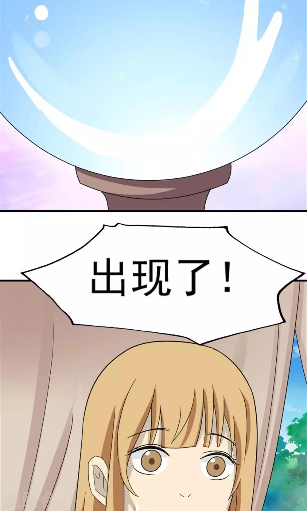 第47话11