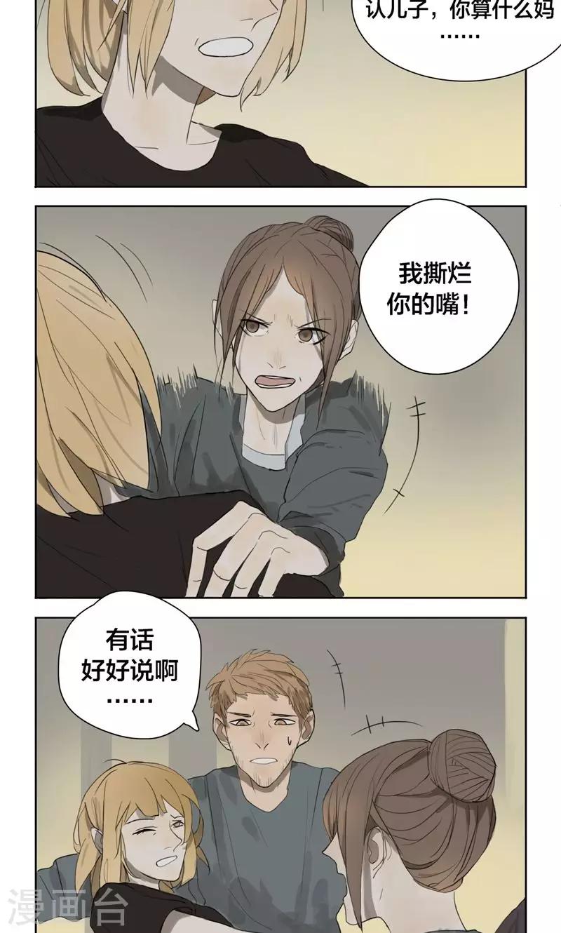 第4话4