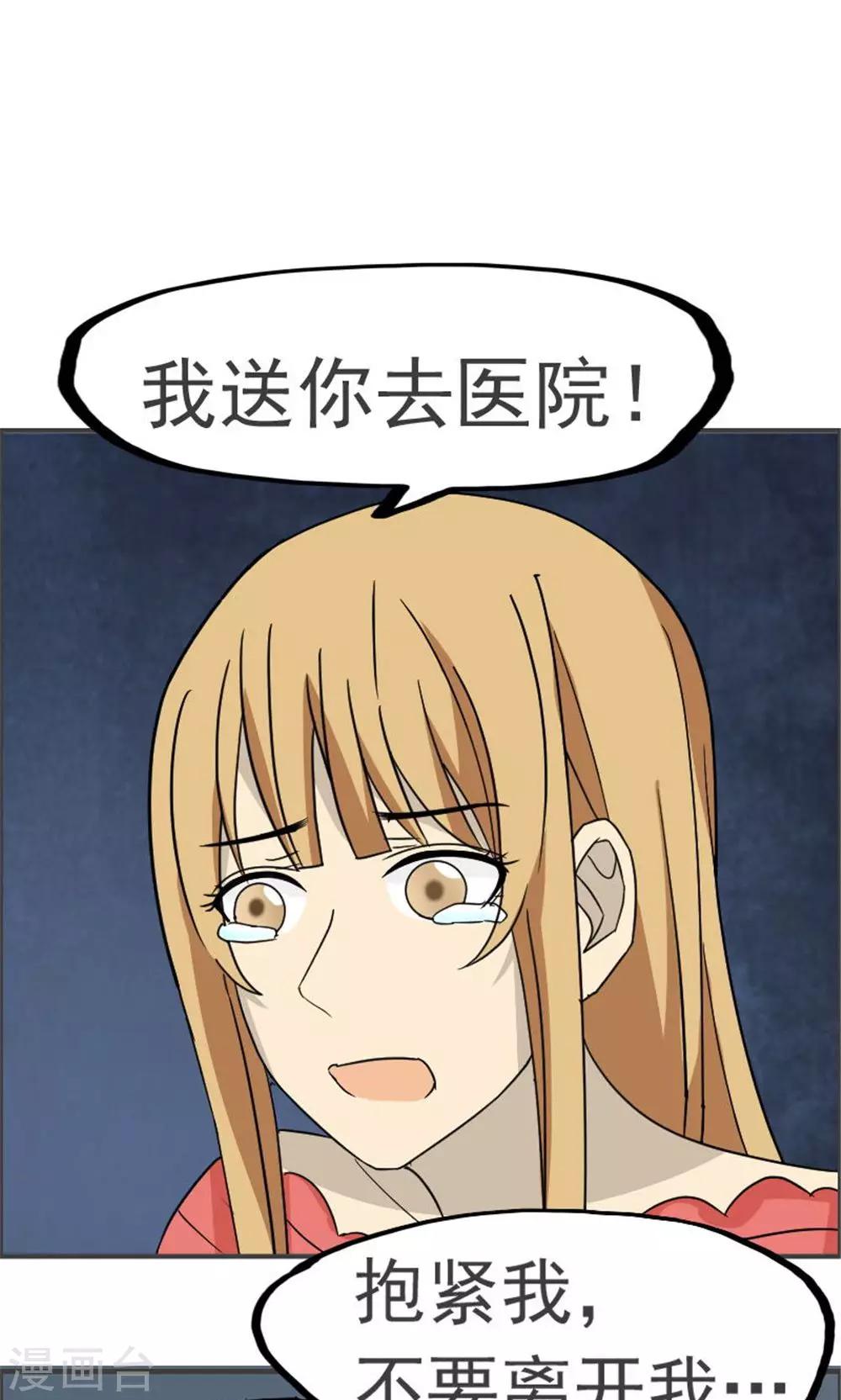 第42话6