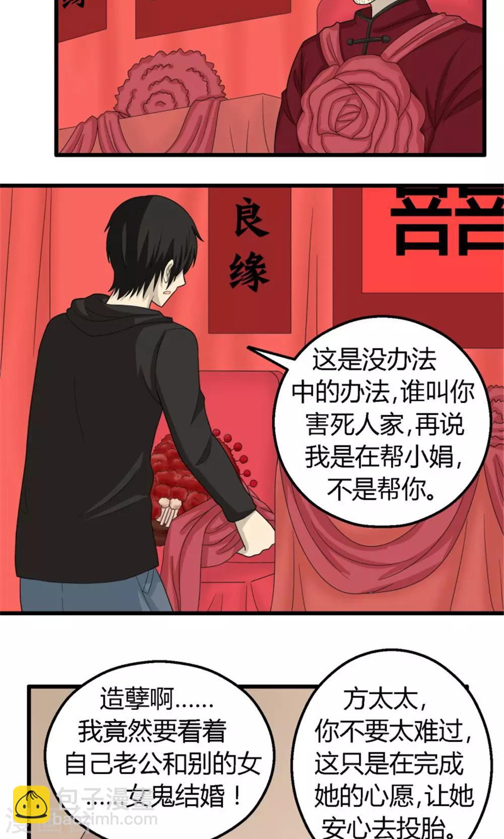 第58话1