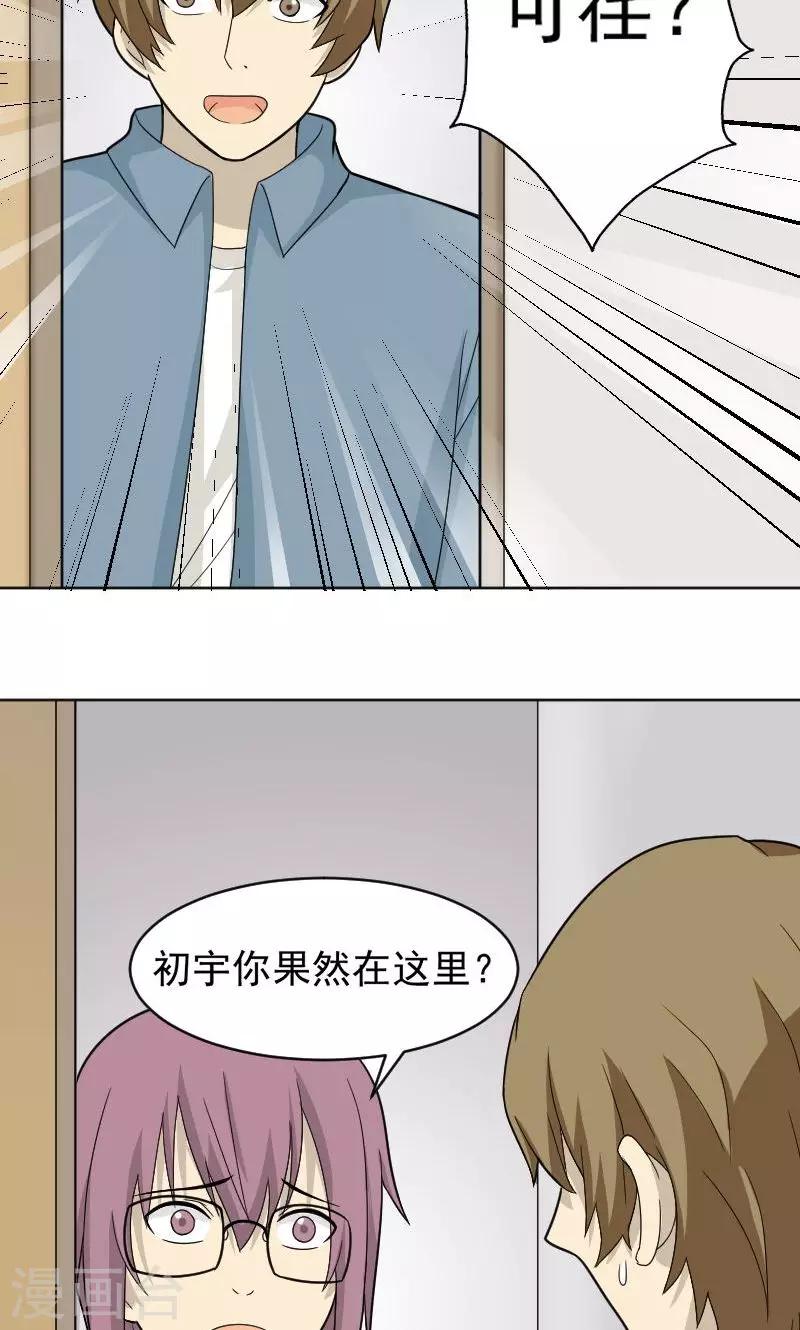 第71话13