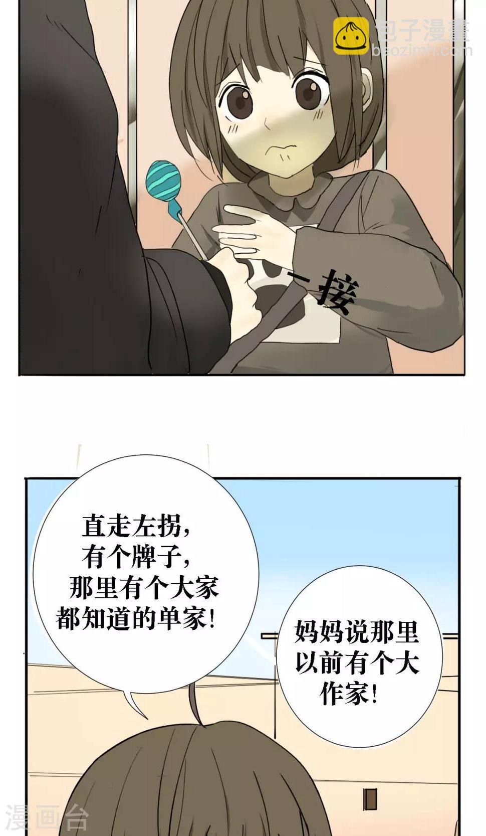 第15话3