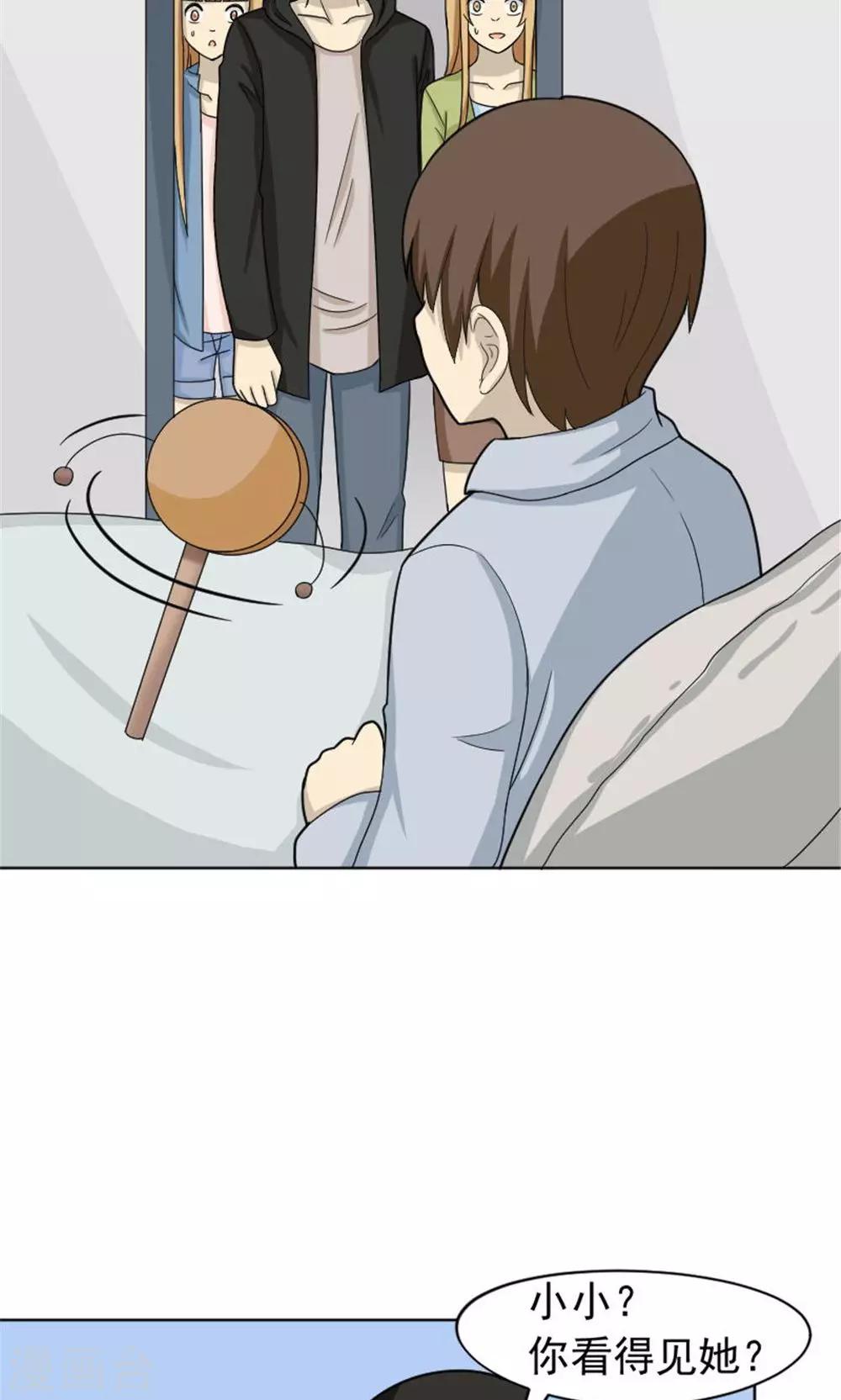 第59话4