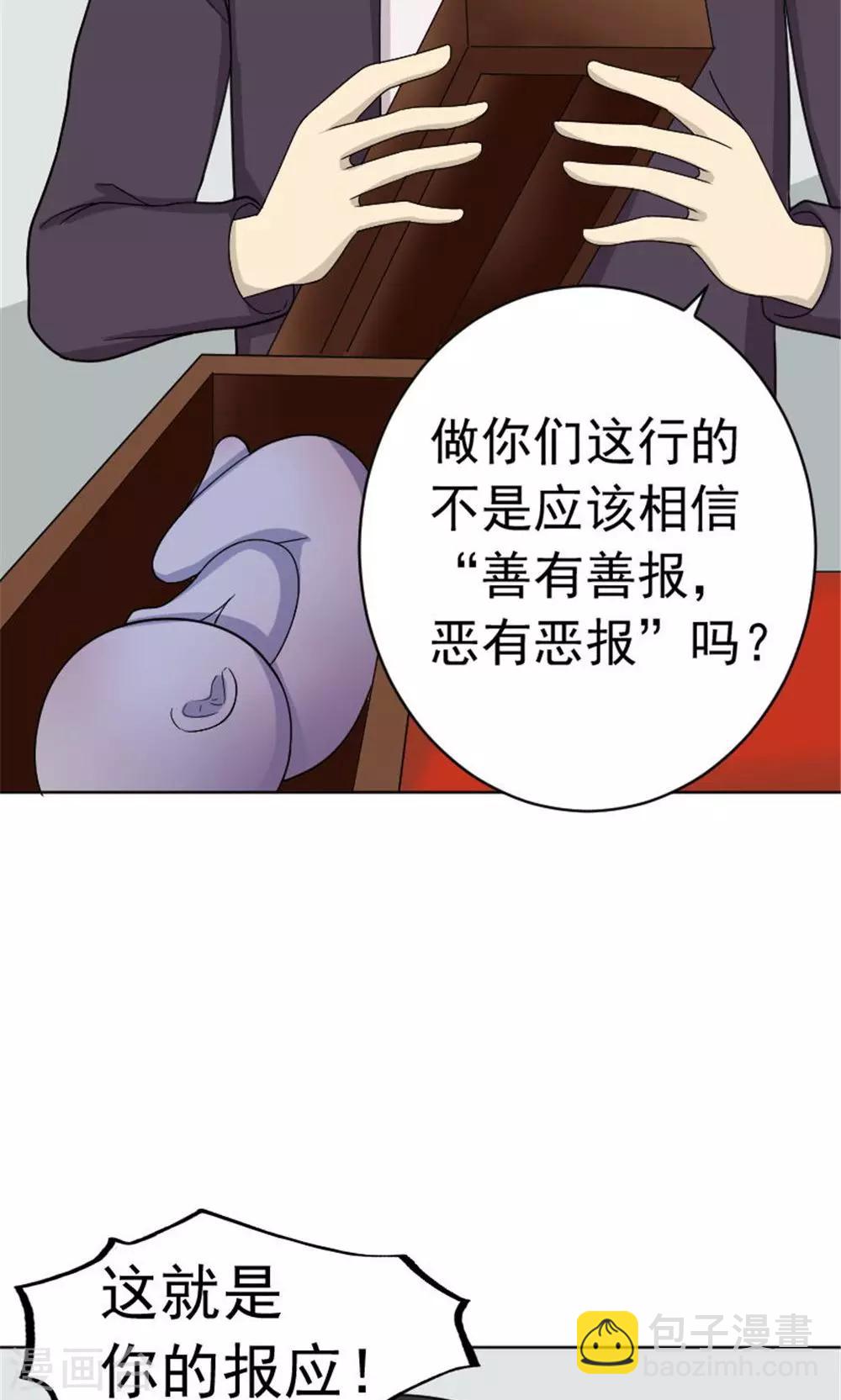 第62话4