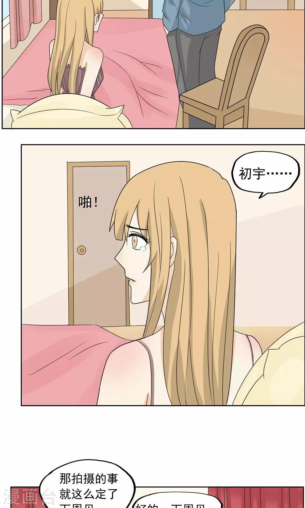 第36话9