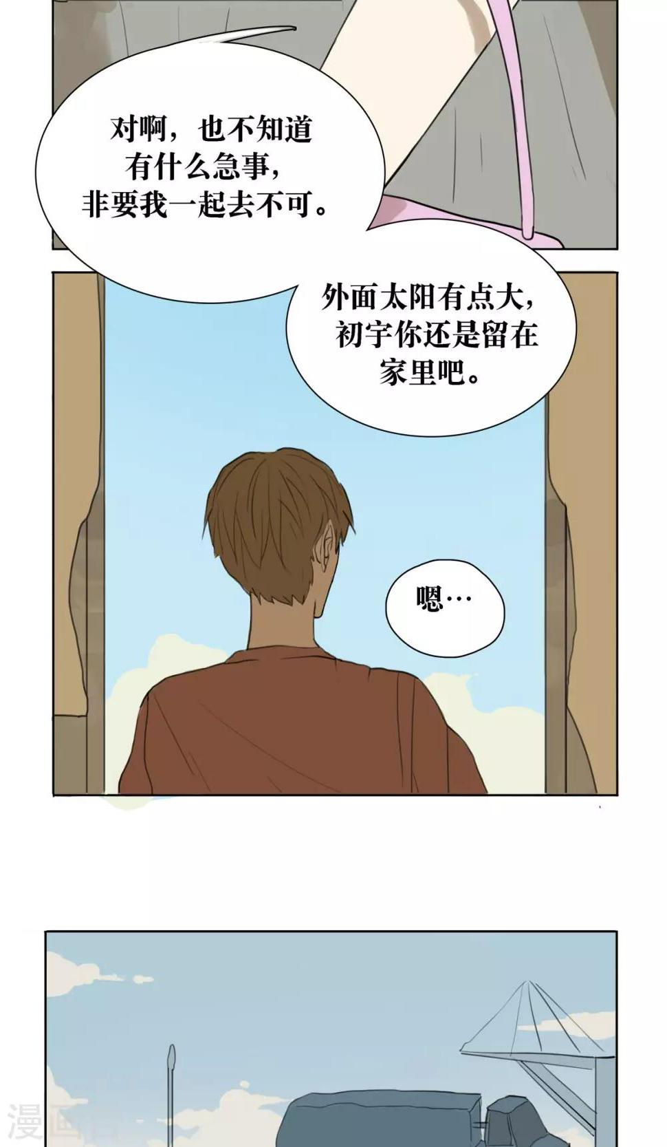 第6话7