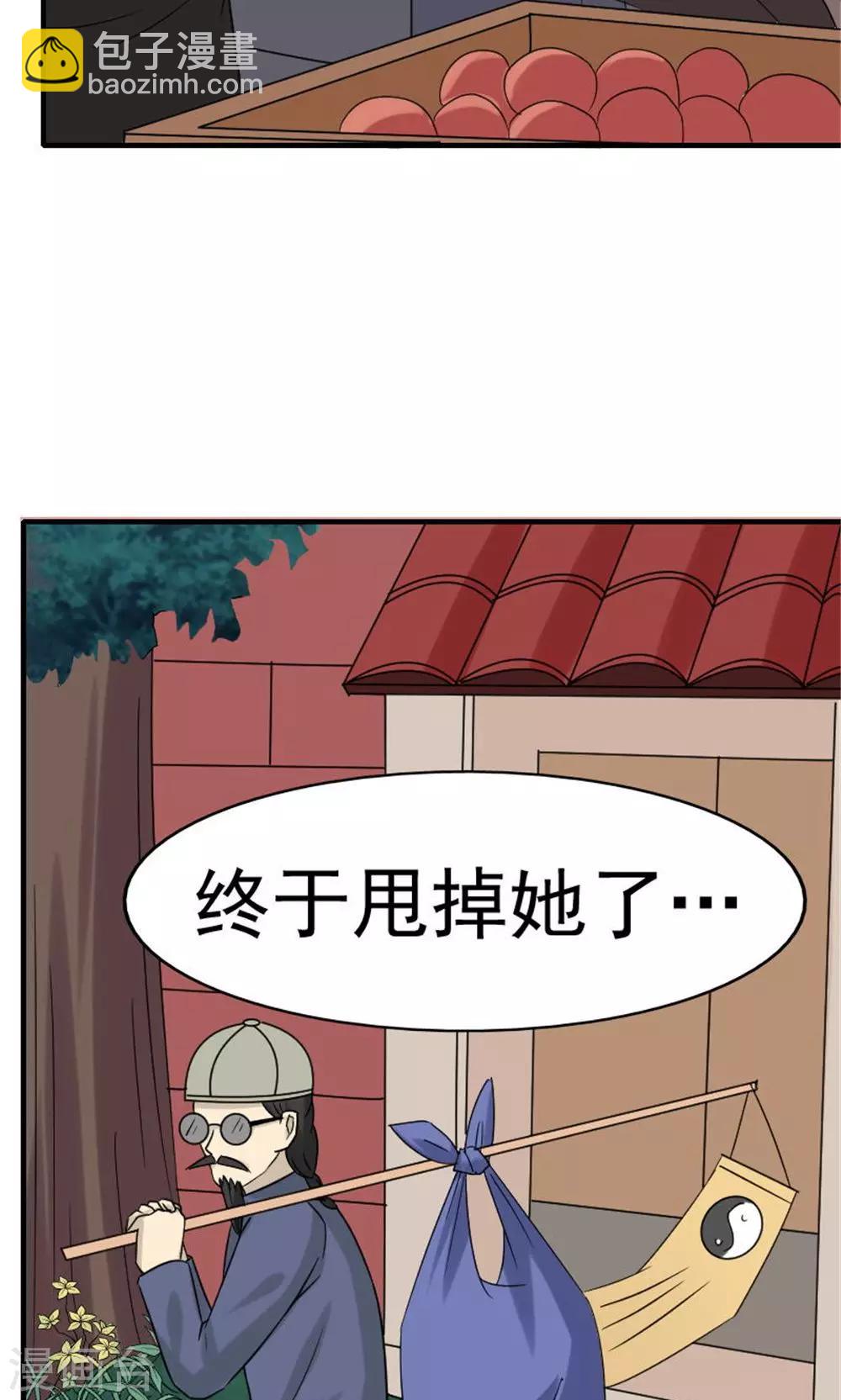 第43话18