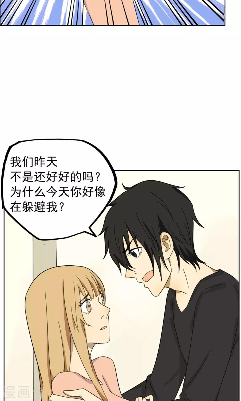 第38话19