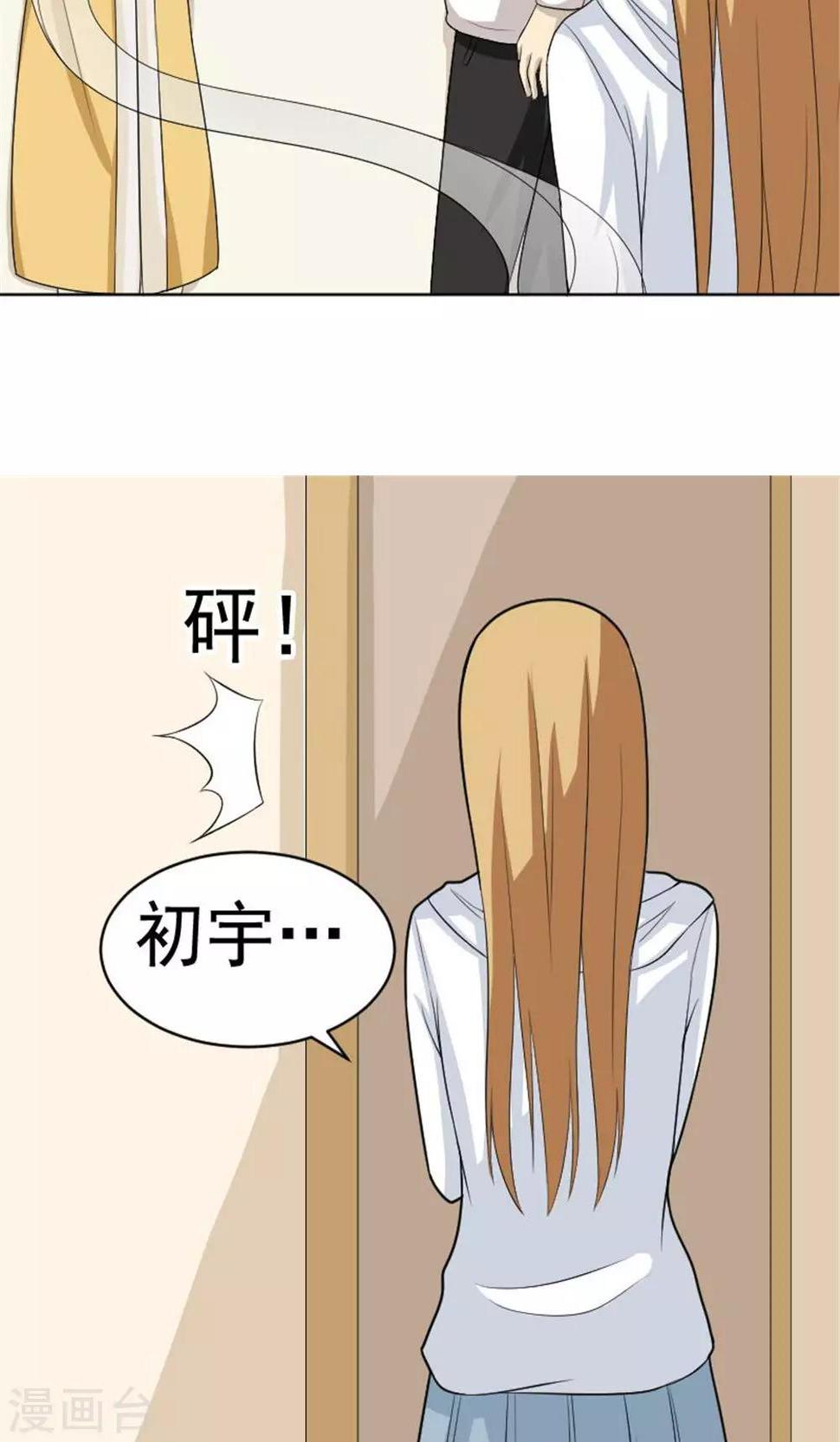 第53话8