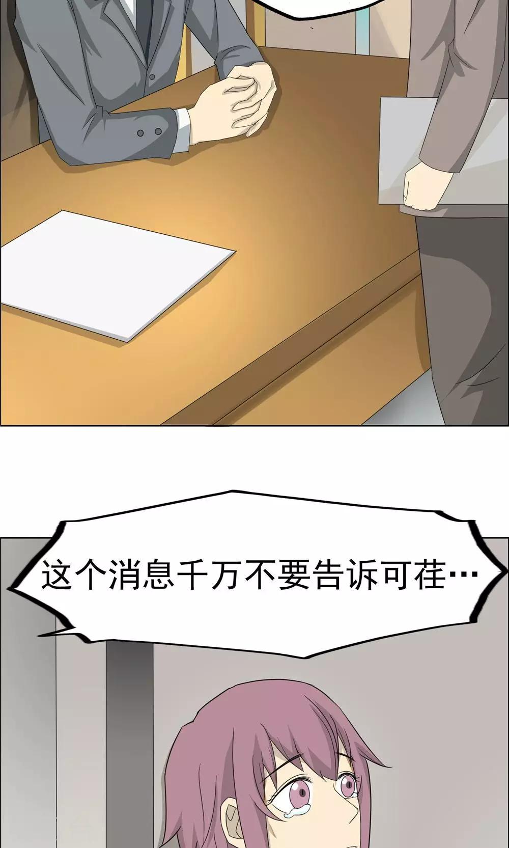 第39话28