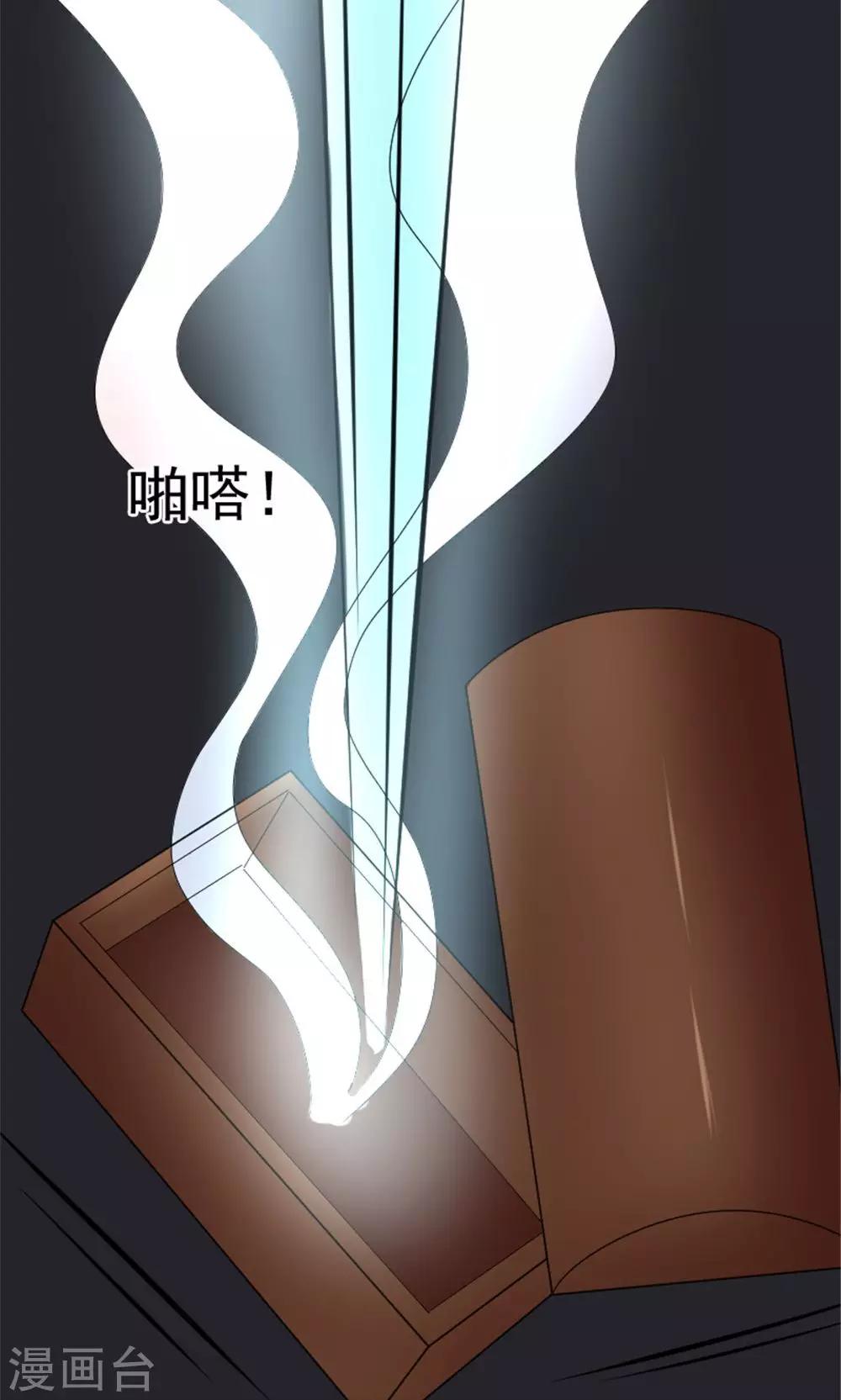 第63话19