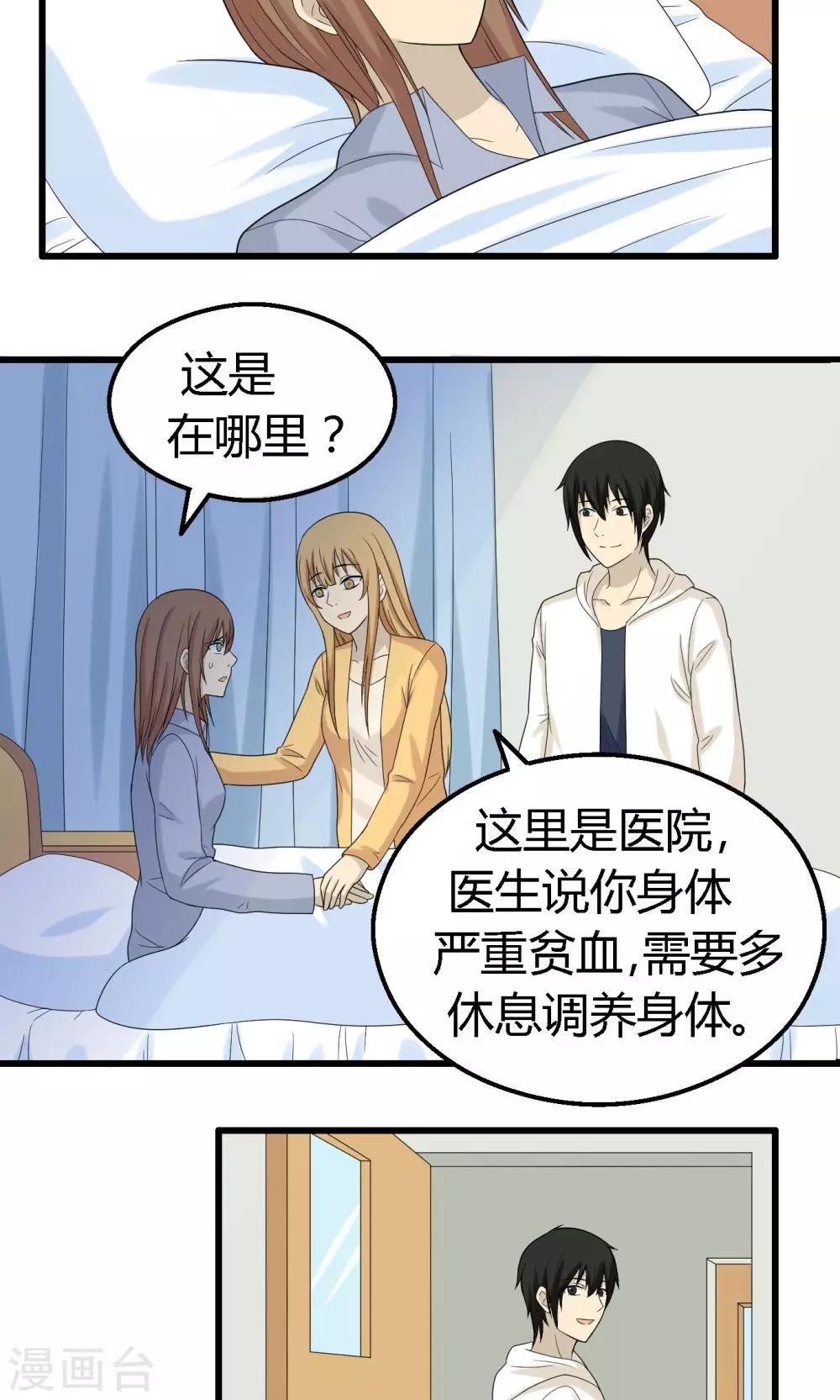 第64话11