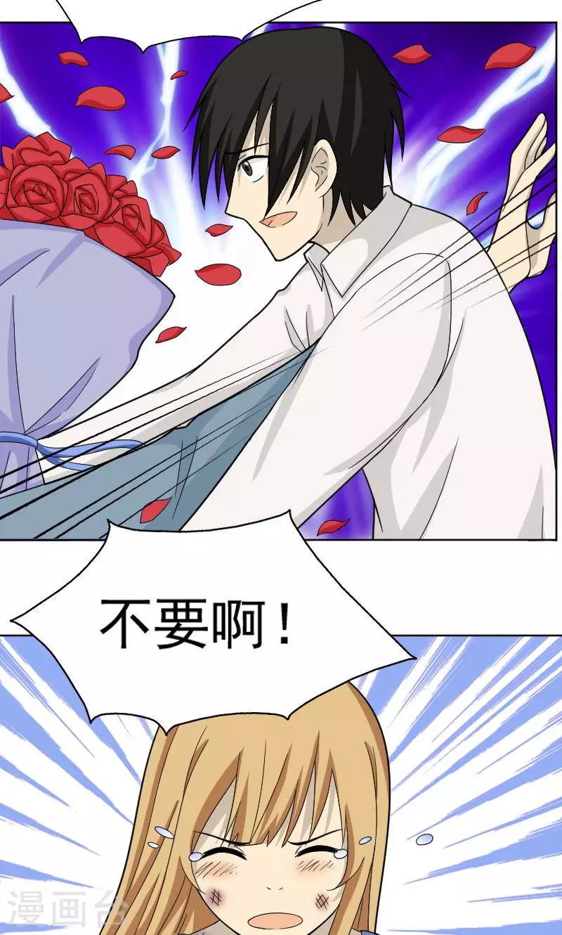 第70话5