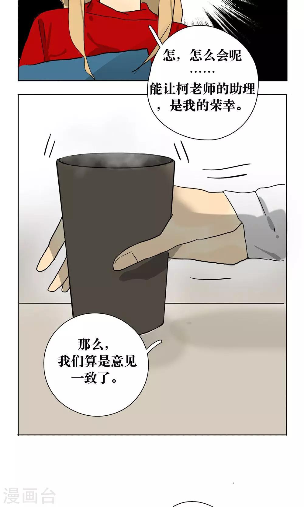 第10话18